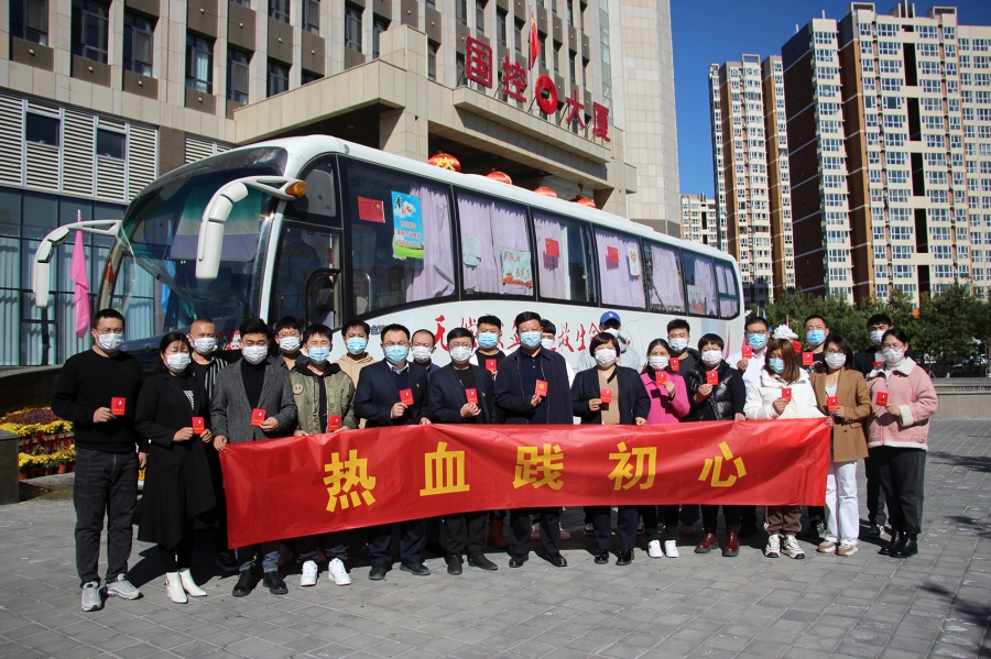 無(wú)償獻(xiàn)(xiàn)血